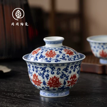 描金青花二才盖碗-描金青花二才盖碗促销价格、描金青花二才盖碗品牌- 淘宝