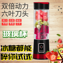 Rechargeable juicer net red homo-style six-leaf knife head poop-style glass-cup juicing cup electric small-fried fruit juicer