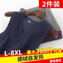 Mens Develvet Traceless Warm Vest Plus Suede Thickening plus Mast Code Interior Wear Fever Underwear Beating Bottom Blouses Winter
