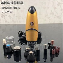  INBEV 6th generation electric pedicure device exfoliates calluses sharpens thick nails sharpens heels dead skin pedicure pads keratin