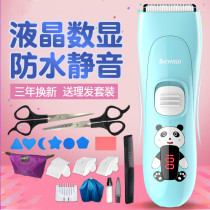 Silent Fader waterproof hair hair clipper children household baby girl hair hair pusher Electric Children