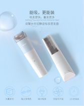 Baby hair clipper automatically sucks baby electric clippers charging ultra-quiet household baby shaving electric Fader