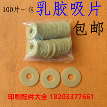 Printing machine latex suction sheet laminating machine suction sheet Feida suction suction cup folding machine Feida Oxford tendon suction film