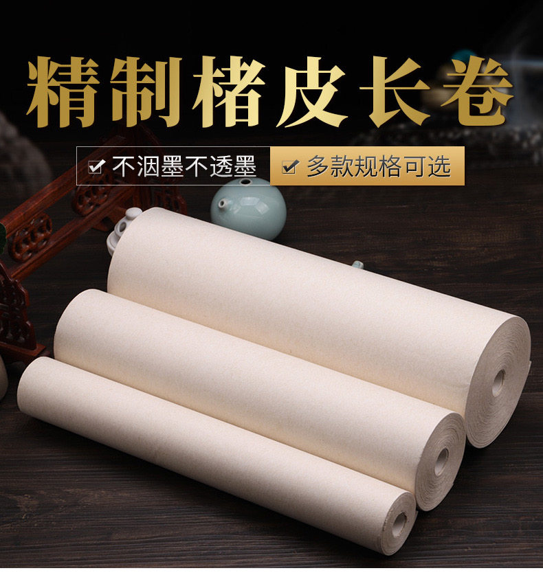 温州皮纸-温州皮纸促销价格、温州皮纸品牌- 淘宝
