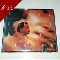 Spot Leslie cd 9811552 farewell to music concert 2CD 2016 version original genuine