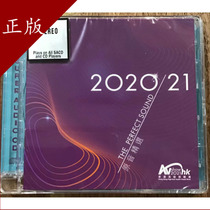  Pre-order SACD First Edition 2020 2021 Hong Kong Advanced Audio-visual Exhibition Commemorative Disc Original sound selection