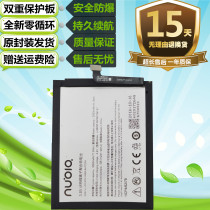 Nubia Z11miniS battery NX549J original mobile phone battery Li3929T44P6h796137 board