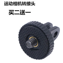 Action camera adapter gopro hero7 6 5 4 3 conversion screw head adapter 1 4 conversion head