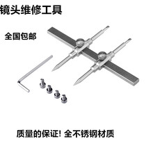 Camera lens filter repair tool lens removal tool UV mirror repair tool straw wrench bracket