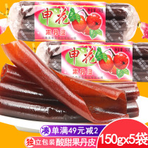 Shenhua fruit Danpi Hawthorn roll taste old-fashioned snacks bulk strips candied dried fruit cake 150gx3 bags