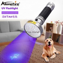 New 100UV UV LED flashlight trademark anti-counterfeiting detection UV lamp