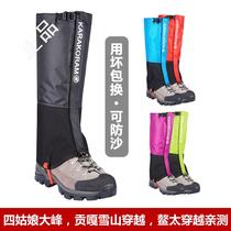 Waterproof snowproof outdoor adult mountain snowproof shoe cover ultra light breathable desert sand fighting for men and women