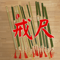 Handmade bamboo ruler household pointer old bamboo natural polished bamboo hard ruler original bamboo without paint homemade teaching bamboo whip