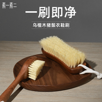 Vegetarian Vegetarian Two Pig Mane Laundry Brush Hard Soft Gross Domestic Shoes Brush Wash Clothes Cleaning Plate Brushed Shoes Brushed Shoes Brushed Shoes Without Injury Shoes