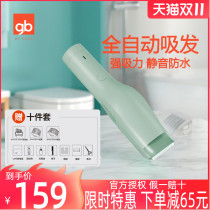 Good child baby automatic hair smoking hair clipper children shave baby newborn low noise charging push Clipper