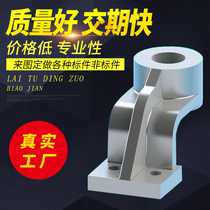 CNC machining numerical control lathe mechanical hardware non-standard brass aluminium alloy set for stainless steel plate parts processing