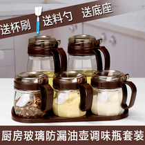 Kitchen glass seasoning box seasoning jar set glass seasoning jar condiment bottle salt pot oil pot household combination