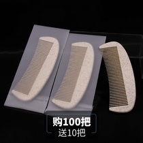 Hotel Comb Hotel One-time Customized Hotel Guest Room Wheat Straw Teeth Long Head Comb 100