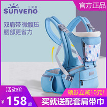 Sanmei baby Summer multifunctional baby strap out to hug baby artifact front holding waist stool baby Light Four Seasons