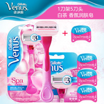 Girlevinas White Tea Lady Shave Hair Knife Manual Shave Machine Armbands 3 Layers Of Blades 1 Tool Holder 5 Tool Head Suit