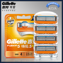 Gillette Gillette Speed 5 Front Hidden Power Shaver Blade Mens Manual Razor Head 4 Pierless Holder