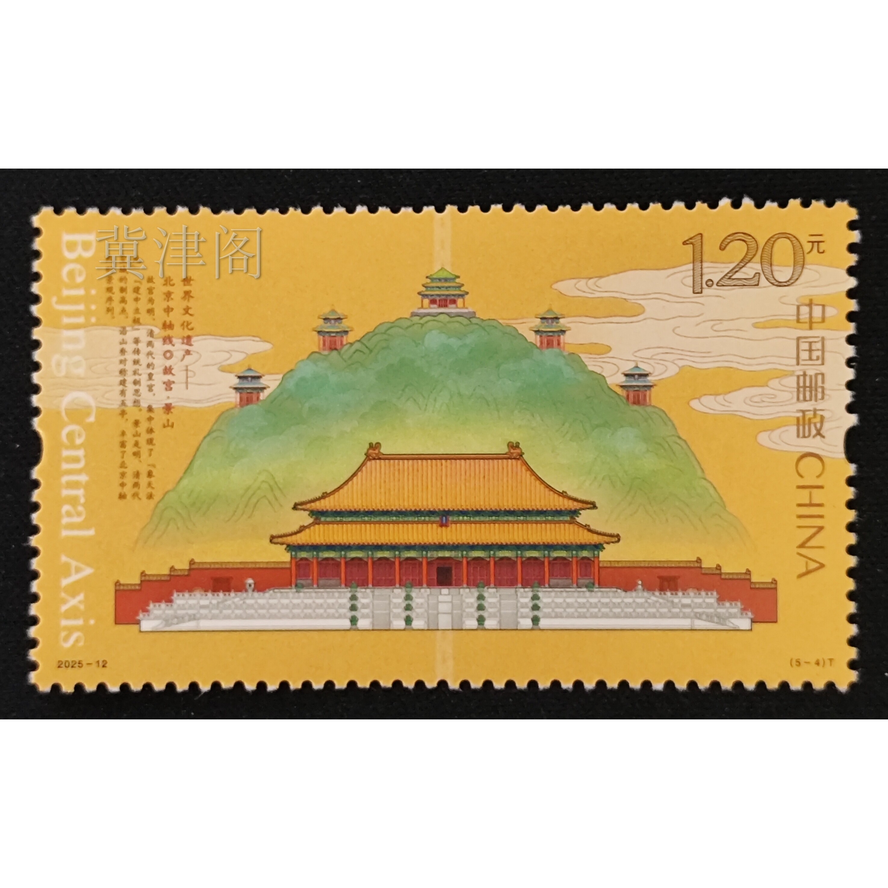 新中国邮票大全-新中国邮票大全促销价格、新中国邮票大全品牌- 淘宝