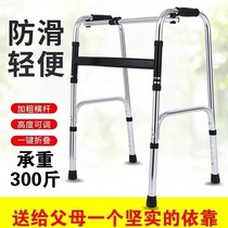 Crutch old man crutch non-slip cane four-legged old man holding stick old man eight-legged four-legged light walker