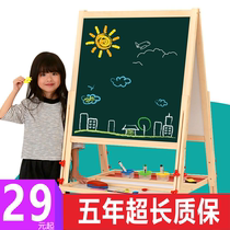 Childrens small blackboard Household bracket type double-sided magnetic baby toddler writing drawing graffiti writing erasable drawing board
