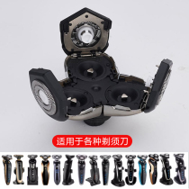 Special link for razor head accessories (contact customer service to confirm before shooting)