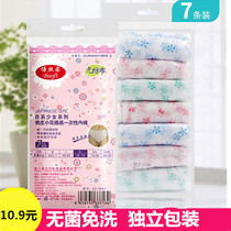 Double Silk Soft Disposable Underwear Pregnant Woman Maternal Postnatal Month to be Born Pure Cotton Crotch Lady Travel Paper Underwear supplies