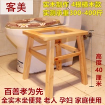 Guest beauty toilet stool 40 high household pregnant women toilet chair light toilet stool elderly toilet seat squat convenience device