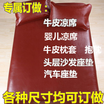  Custom-made high-end extra thick head layer buffalo leather mat mattress Sofa seat cushion Car cushion childrens pillow cover custom-made