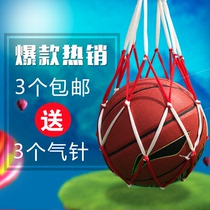 Basketball net bag can hold football volleyball bold blue ball net bag basketball bag net bag bag ball net bag