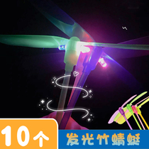 Luminous bamboo dragonfly 80 after nostalgic childrens small toys flying outdoor flash Park night market stalls hot supply
