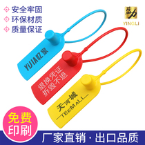 Customized clothes anti-adjustment bag buckle sneakers anti-theft buckle disposable plastic seal return certificate tag anti-counterfeiting label