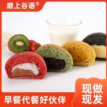 Purple Rice Bread Without Sugar Low Carameloaf Whole Wheat Bread Low Fat Nutrition Breakfast Décet Satiety Bag Weight Loss Special Sloth