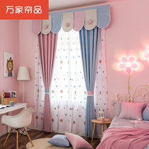 Wanjia curtain products bay window curtains Finished short curtains shading bedroom Princess style living room net red curtains New ins