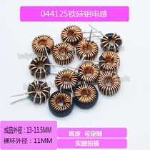 11MM 10 22 33 47UH 3A 044125 FERROSILICON ALUMINUM MAGNETIC ring CAR CHARGER INDUCTOR