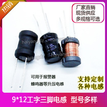 6*8 8*10 9*12 10*16 three-foot I-Word Inductive alarm aromatherapy lamp buzzer boost
