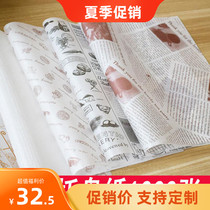 Baking packaging tray Plate oil pad paper Cake room Baking bakery Western restaurant paper 1000 sheets