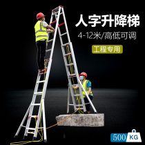 Lifting herringbone ladder Home folding telescopic thickened engineering ladder portable villa outdoor 5678 meters aluminium alloy ladder