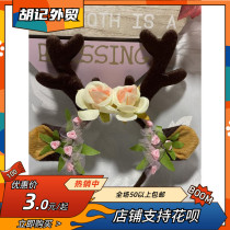 46 Foreign Trade Christmas Decorations Hair Hoop Deer Corner Forest Ensemble Women Elk Deer Hair Accessories Photoshoot Writing Real Props