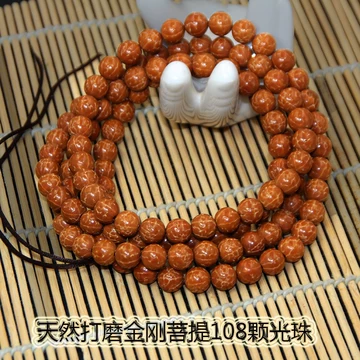 金刚菩提18-金刚菩提18促销价格、金刚菩提18品牌- 淘宝