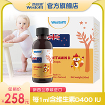Xi Bei Health Vitamin D3 Drops Drinks Baby D3 Drops Baby Children Vitamin D3 Nutrition 50ml