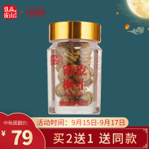 Kangenbei Alpine Dendrobium Fengdou Granules Yunnan 5-year-old Fenghuoshan Dendrobium candidum grind powder