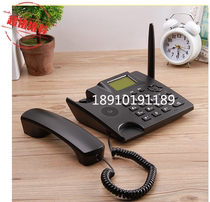  Full Netcom 4G5G Mobile Unicom telecom wireless landline plug-in card telephone Home office wireless fixed line landline