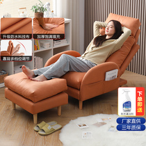 Sloth sofa Balcony Lying Bed with tatami Single casual chair Home Living room Lazy Chair Bedroom Folding Small Sofa