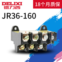 Delixi Thermal Relay JR36-160 JR16B Thermal overload relay Thermal overload protection relay