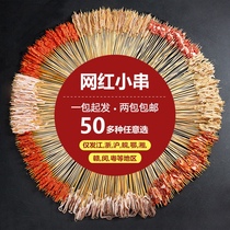 Commercial net red iron plate barbecue small meat skewers fresh frozen ingredients semi-finished fried duck intestine chicken gizzard handle small skewers