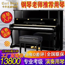New quality upright piano Kalbach T123 home adult beginner playing professional grade real piano